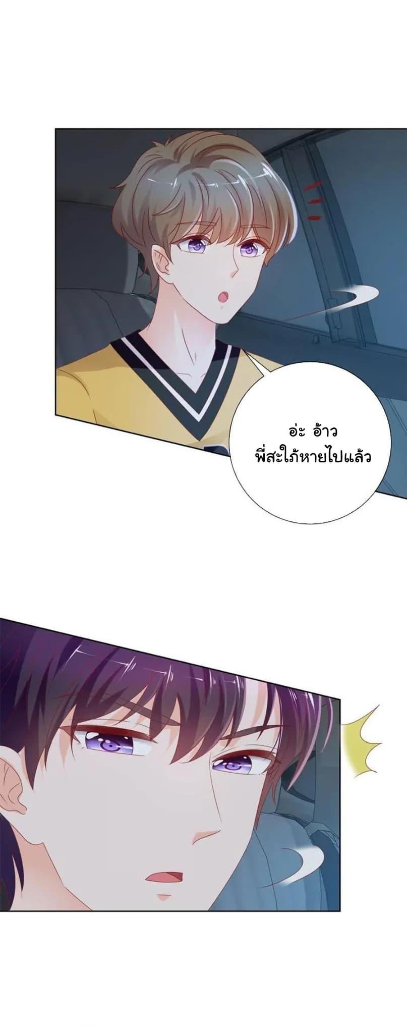 Manga-lc-com อ่านมังงะ อ่านการ์ตูน ออนไลน์ ฟรี The Lovely Wife And Strange Marriage ตอนที่ 1 2 3 4 5 6 7 8 9 10 11 12 13 14 ฟรี ไม่มีโฆษณา Manga-lc - อ่าน มังงะ อ่าน การ์ตูน ออนไลน์ อ่านมังงะ ฟรี