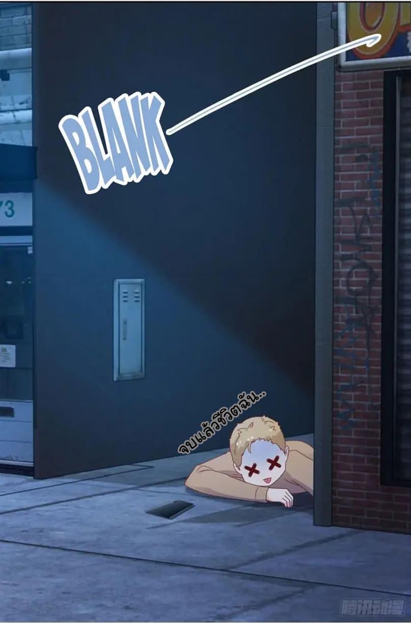 Manga-lc-com อ่านมังงะ อ่านการ์ตูน ออนไลน์ ฟรี The Lovely Wife And Strange Marriage ตอนที่ 1 2 3 4 5 6 7 8 9 10 11 12 13 14 ฟรี ไม่มีโฆษณา Manga-lc - อ่าน มังงะ อ่าน การ์ตูน ออนไลน์ อ่านมังงะ ฟรี