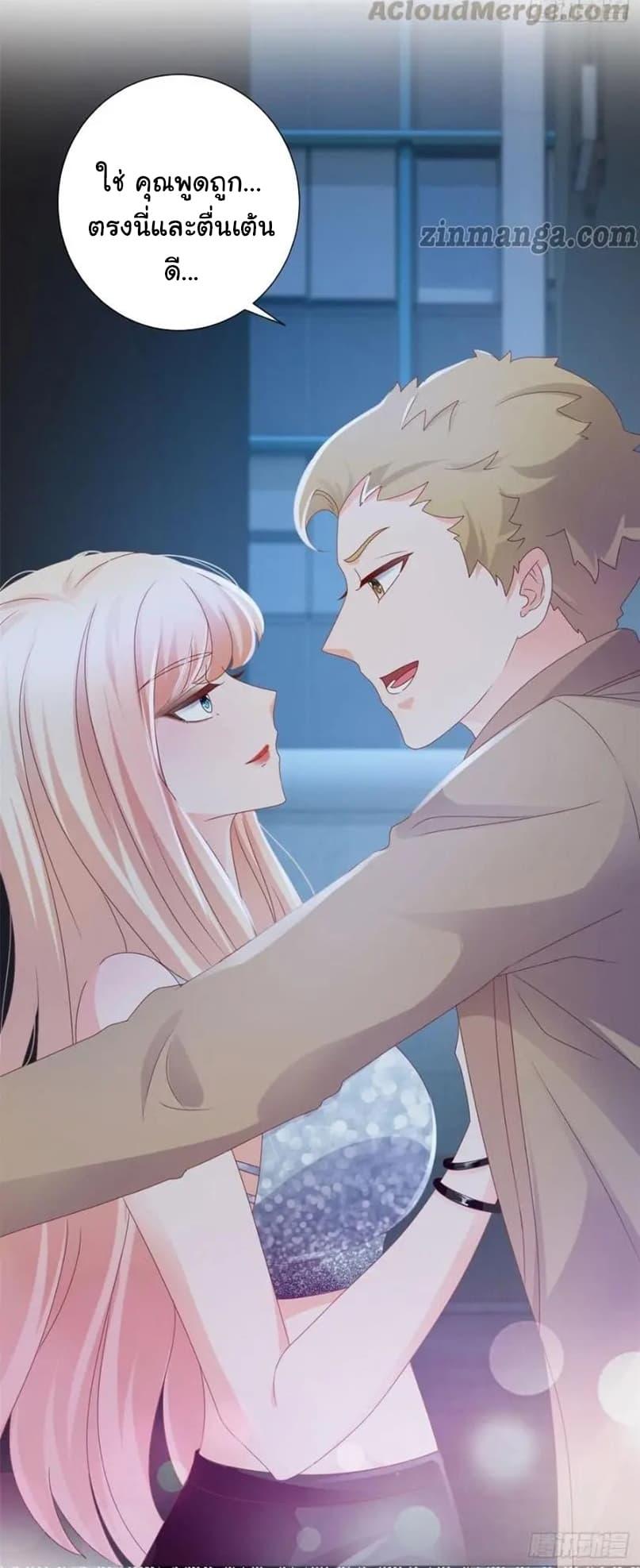 Manga-lc-com อ่านมังงะ อ่านการ์ตูน ออนไลน์ ฟรี The Lovely Wife And Strange Marriage ตอนที่ 1 2 3 4 5 6 7 8 9 10 11 12 13 14 ฟรี ไม่มีโฆษณา Manga-lc - อ่าน มังงะ อ่าน การ์ตูน ออนไลน์ อ่านมังงะ ฟรี