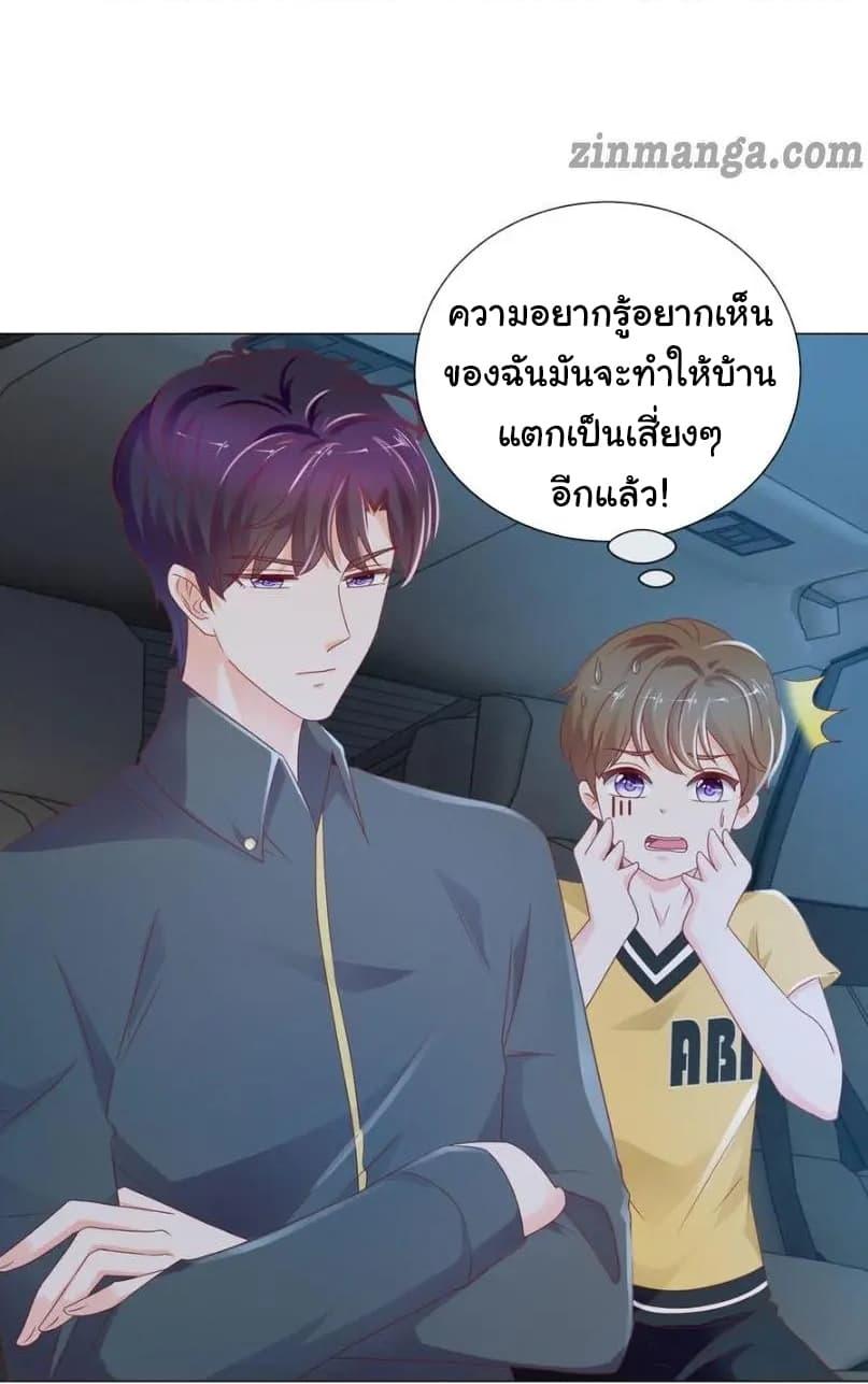 Manga-lc-com อ่านมังงะ อ่านการ์ตูน ออนไลน์ ฟรี The Lovely Wife And Strange Marriage ตอนที่ 1 2 3 4 5 6 7 8 9 10 11 12 13 14 ฟรี ไม่มีโฆษณา Manga-lc - อ่าน มังงะ อ่าน การ์ตูน ออนไลน์ อ่านมังงะ ฟรี