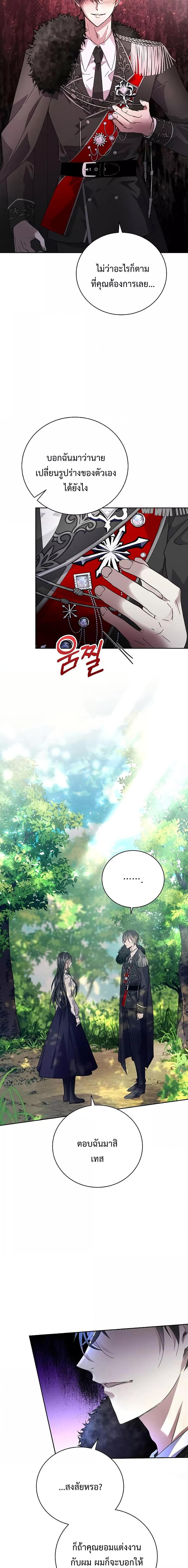 Manga-lc-com อ่านมังงะ อ่านการ์ตูน ออนไลน์ ฟรี I Grabbed the Tyrant’s Heart ตอนที่ 1 2 3 4 5 6 7 8 9 10 11 12 13 14 ฟรี ไม่มีโฆษณา Manga-lc - อ่าน มังงะ อ่าน การ์ตูน ออนไลน์ อ่านมังงะ ฟรี