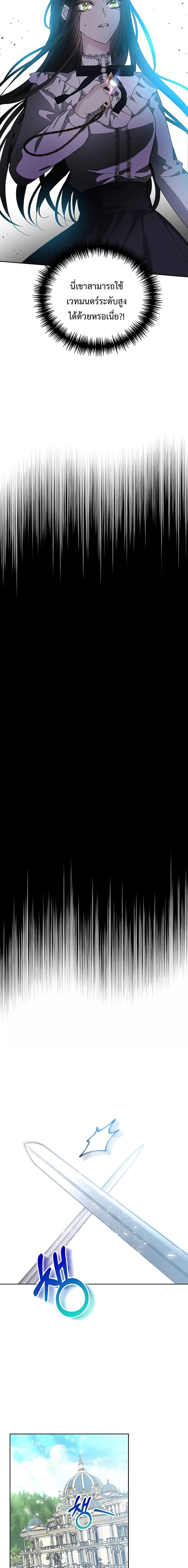 Manga-lc-com อ่านมังงะ อ่านการ์ตูน ออนไลน์ ฟรี I Grabbed the Tyrant’s Heart ตอนที่ 1 2 3 4 5 6 7 8 9 10 11 12 13 14 ฟรี ไม่มีโฆษณา Manga-lc - อ่าน มังงะ อ่าน การ์ตูน ออนไลน์ อ่านมังงะ ฟรี