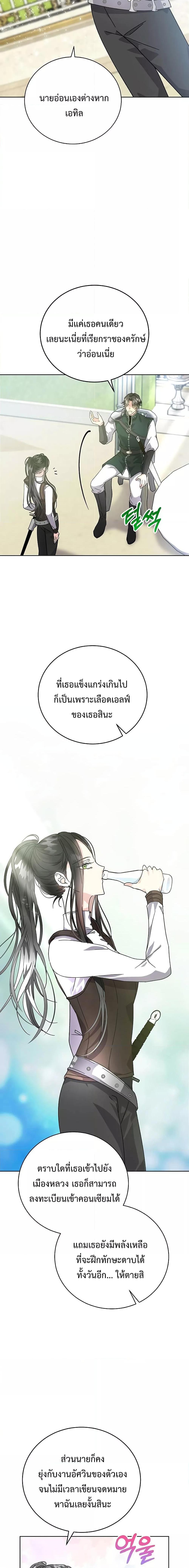 Manga-lc-com อ่านมังงะ อ่านการ์ตูน ออนไลน์ ฟรี I Grabbed the Tyrant’s Heart ตอนที่ 1 2 3 4 5 6 7 8 9 10 11 12 13 14 ฟรี ไม่มีโฆษณา Manga-lc - อ่าน มังงะ อ่าน การ์ตูน ออนไลน์ อ่านมังงะ ฟรี