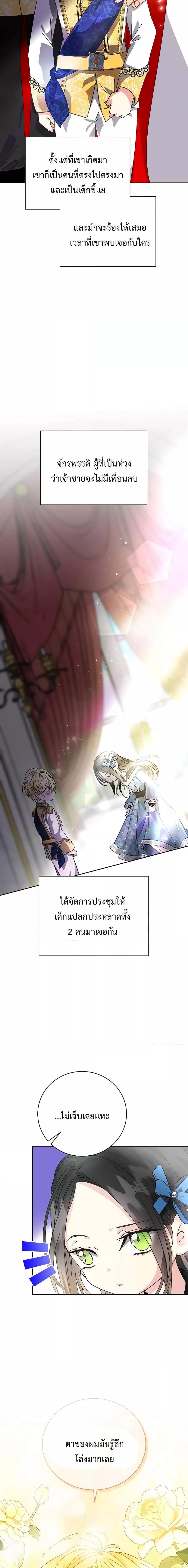 Manga-lc-com อ่านมังงะ อ่านการ์ตูน ออนไลน์ ฟรี I Grabbed the Tyrant’s Heart ตอนที่ 1 2 3 4 5 6 7 8 9 10 11 12 13 14 ฟรี ไม่มีโฆษณา Manga-lc - อ่าน มังงะ อ่าน การ์ตูน ออนไลน์ อ่านมังงะ ฟรี