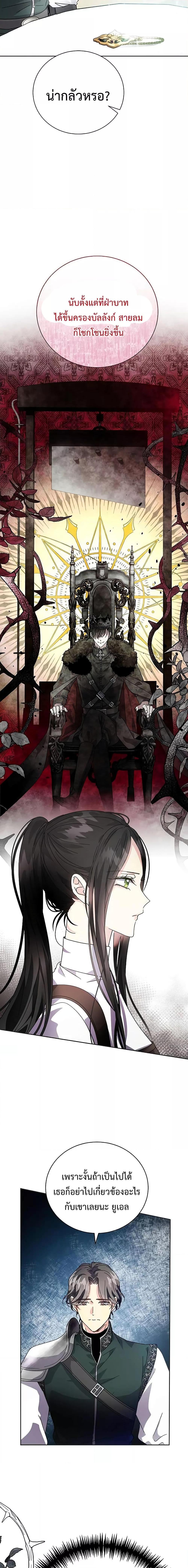 Manga-lc-com อ่านมังงะ อ่านการ์ตูน ออนไลน์ ฟรี I Grabbed the Tyrant’s Heart ตอนที่ 1 2 3 4 5 6 7 8 9 10 11 12 13 14 ฟรี ไม่มีโฆษณา Manga-lc - อ่าน มังงะ อ่าน การ์ตูน ออนไลน์ อ่านมังงะ ฟรี