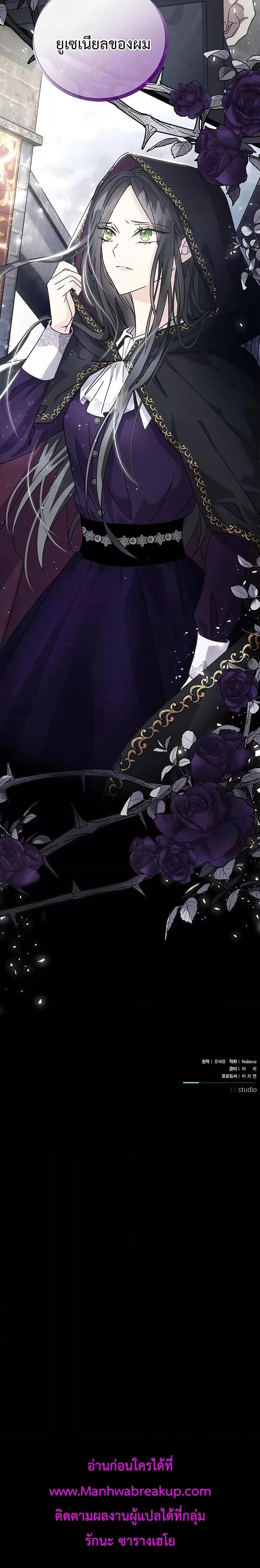 Manga-lc-com อ่านมังงะ อ่านการ์ตูน ออนไลน์ ฟรี I Grabbed the Tyrant’s Heart ตอนที่ 1 2 3 4 5 6 7 8 9 10 11 12 13 14 ฟรี ไม่มีโฆษณา Manga-lc - อ่าน มังงะ อ่าน การ์ตูน ออนไลน์ อ่านมังงะ ฟรี