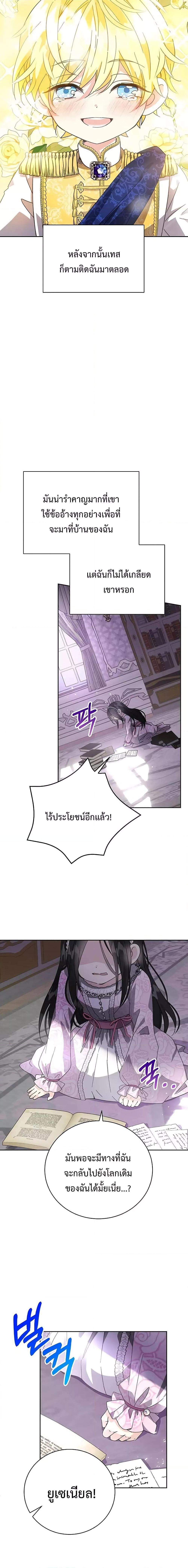 Manga-lc-com อ่านมังงะ อ่านการ์ตูน ออนไลน์ ฟรี I Grabbed the Tyrant’s Heart ตอนที่ 1 2 3 4 5 6 7 8 9 10 11 12 13 14 ฟรี ไม่มีโฆษณา Manga-lc - อ่าน มังงะ อ่าน การ์ตูน ออนไลน์ อ่านมังงะ ฟรี