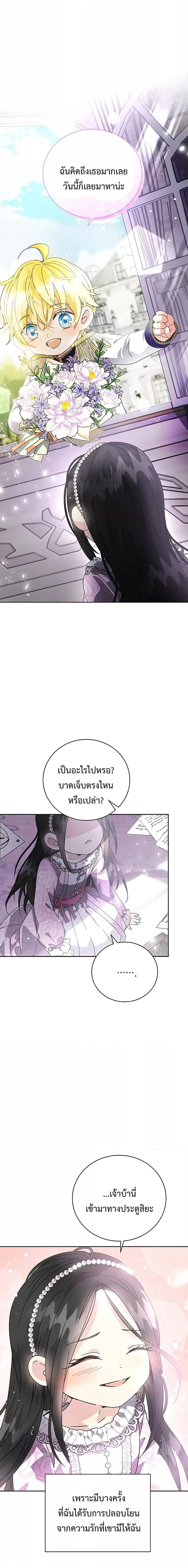 Manga-lc-com อ่านมังงะ อ่านการ์ตูน ออนไลน์ ฟรี I Grabbed the Tyrant’s Heart ตอนที่ 1 2 3 4 5 6 7 8 9 10 11 12 13 14 ฟรี ไม่มีโฆษณา Manga-lc - อ่าน มังงะ อ่าน การ์ตูน ออนไลน์ อ่านมังงะ ฟรี