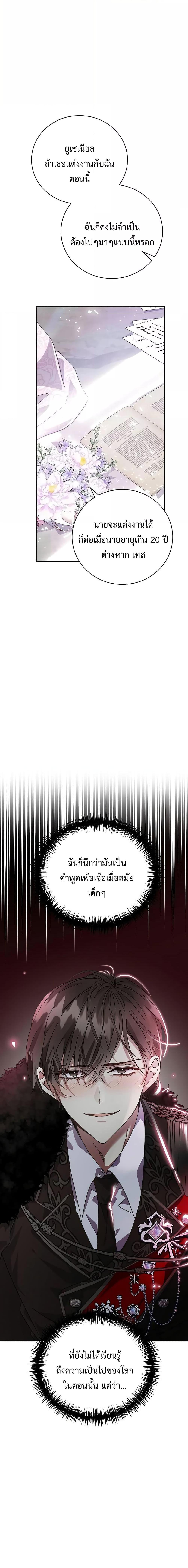 Manga-lc-com อ่านมังงะ อ่านการ์ตูน ออนไลน์ ฟรี I Grabbed the Tyrant’s Heart ตอนที่ 1 2 3 4 5 6 7 8 9 10 11 12 13 14 ฟรี ไม่มีโฆษณา Manga-lc - อ่าน มังงะ อ่าน การ์ตูน ออนไลน์ อ่านมังงะ ฟรี