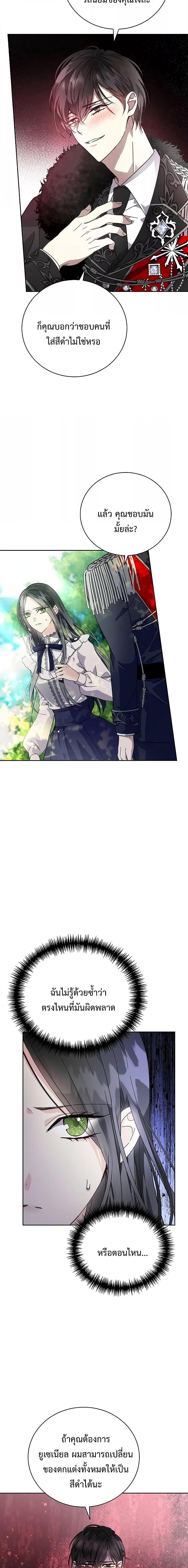 Manga-lc-com อ่านมังงะ อ่านการ์ตูน ออนไลน์ ฟรี I Grabbed the Tyrant’s Heart ตอนที่ 1 2 3 4 5 6 7 8 9 10 11 12 13 14 ฟรี ไม่มีโฆษณา Manga-lc - อ่าน มังงะ อ่าน การ์ตูน ออนไลน์ อ่านมังงะ ฟรี