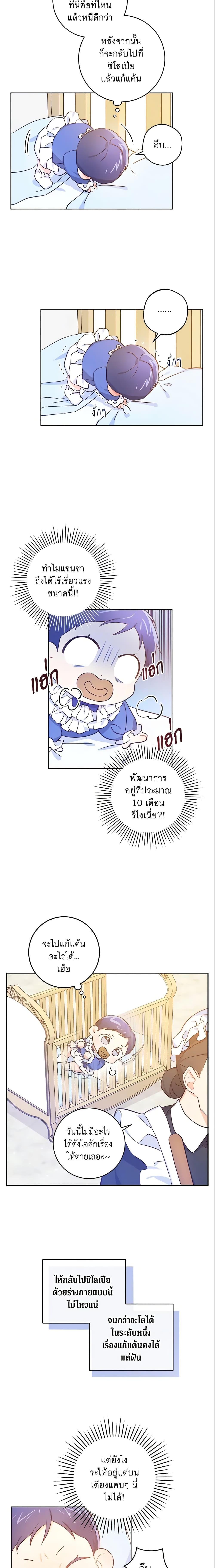 Manga-lc-com อ่านมังงะ อ่านการ์ตูน ออนไลน์ ฟรี Please Give Me the Pacifier ตอนที่ 1 2 3 4 5 6 7 8 9 10 11 12 13 14 ฟรี ไม่มีโฆษณา Manga-lc - อ่าน มังงะ อ่าน การ์ตูน ออนไลน์ อ่านมังงะ ฟรี