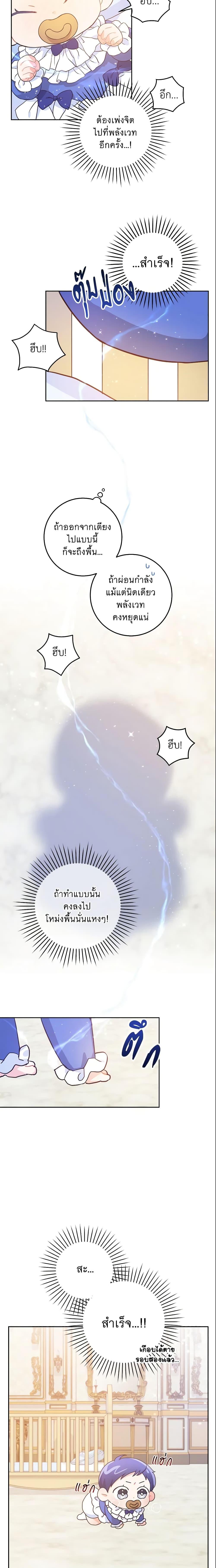 Manga-lc-com อ่านมังงะ อ่านการ์ตูน ออนไลน์ ฟรี Please Give Me the Pacifier ตอนที่ 1 2 3 4 5 6 7 8 9 10 11 12 13 14 ฟรี ไม่มีโฆษณา Manga-lc - อ่าน มังงะ อ่าน การ์ตูน ออนไลน์ อ่านมังงะ ฟรี