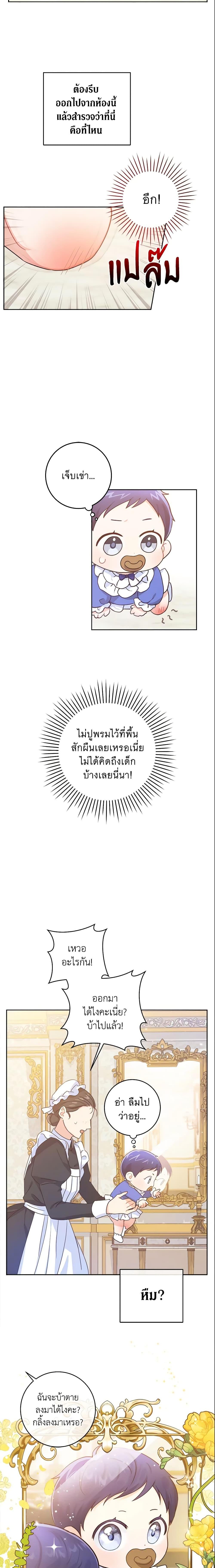 Manga-lc-com อ่านมังงะ อ่านการ์ตูน ออนไลน์ ฟรี Please Give Me the Pacifier ตอนที่ 1 2 3 4 5 6 7 8 9 10 11 12 13 14 ฟรี ไม่มีโฆษณา Manga-lc - อ่าน มังงะ อ่าน การ์ตูน ออนไลน์ อ่านมังงะ ฟรี