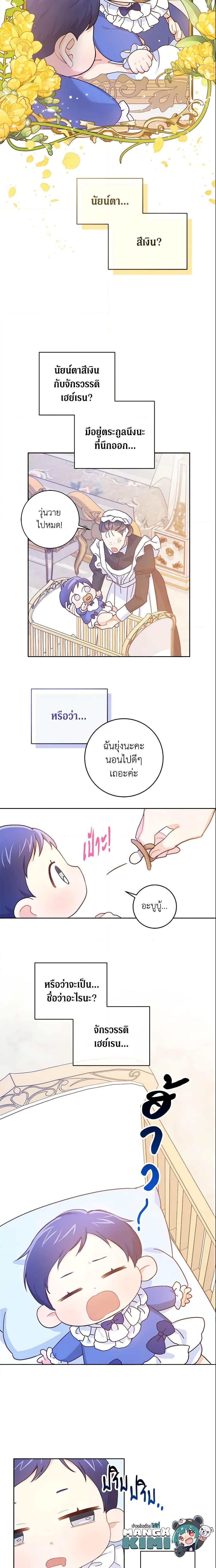 Manga-lc-com อ่านมังงะ อ่านการ์ตูน ออนไลน์ ฟรี Please Give Me the Pacifier ตอนที่ 1 2 3 4 5 6 7 8 9 10 11 12 13 14 ฟรี ไม่มีโฆษณา Manga-lc - อ่าน มังงะ อ่าน การ์ตูน ออนไลน์ อ่านมังงะ ฟรี