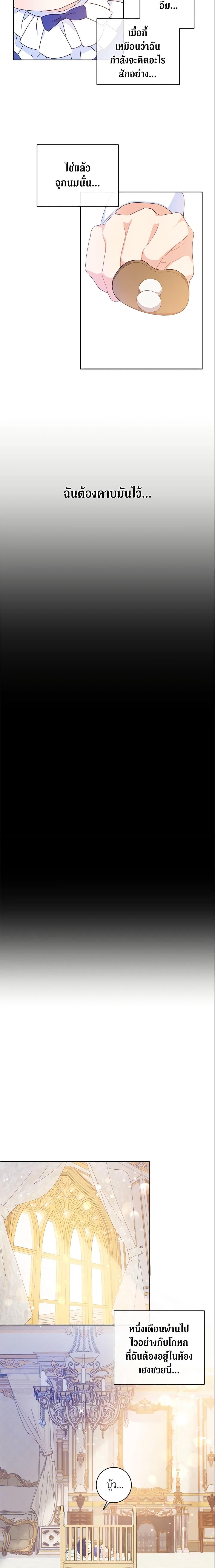 Manga-lc-com อ่านมังงะ อ่านการ์ตูน ออนไลน์ ฟรี Please Give Me the Pacifier ตอนที่ 1 2 3 4 5 6 7 8 9 10 11 12 13 14 ฟรี ไม่มีโฆษณา Manga-lc - อ่าน มังงะ อ่าน การ์ตูน ออนไลน์ อ่านมังงะ ฟรี