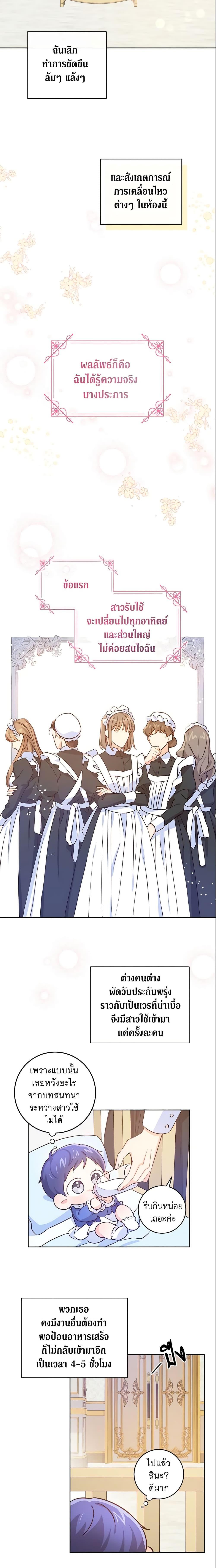 Manga-lc-com อ่านมังงะ อ่านการ์ตูน ออนไลน์ ฟรี Please Give Me the Pacifier ตอนที่ 1 2 3 4 5 6 7 8 9 10 11 12 13 14 ฟรี ไม่มีโฆษณา Manga-lc - อ่าน มังงะ อ่าน การ์ตูน ออนไลน์ อ่านมังงะ ฟรี