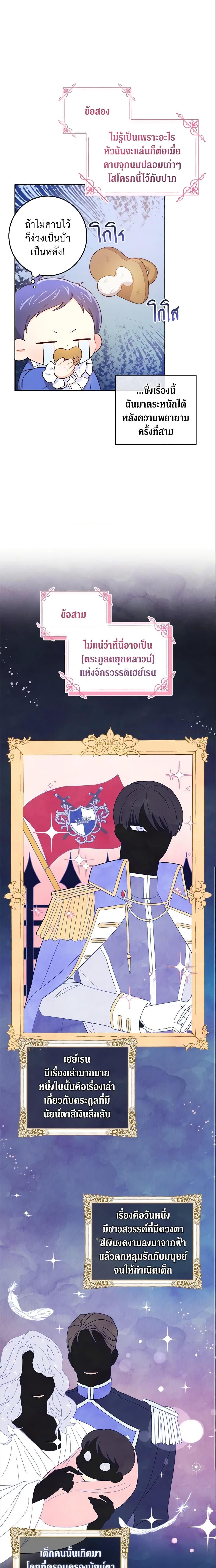 Manga-lc-com อ่านมังงะ อ่านการ์ตูน ออนไลน์ ฟรี Please Give Me the Pacifier ตอนที่ 1 2 3 4 5 6 7 8 9 10 11 12 13 14 ฟรี ไม่มีโฆษณา Manga-lc - อ่าน มังงะ อ่าน การ์ตูน ออนไลน์ อ่านมังงะ ฟรี