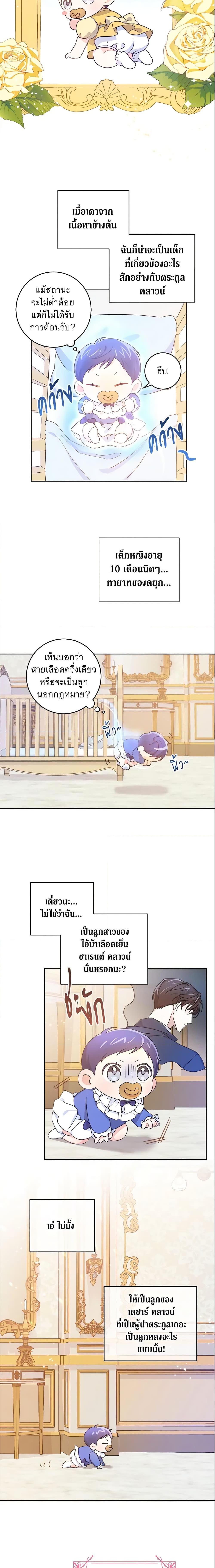 Manga-lc-com อ่านมังงะ อ่านการ์ตูน ออนไลน์ ฟรี Please Give Me the Pacifier ตอนที่ 1 2 3 4 5 6 7 8 9 10 11 12 13 14 ฟรี ไม่มีโฆษณา Manga-lc - อ่าน มังงะ อ่าน การ์ตูน ออนไลน์ อ่านมังงะ ฟรี