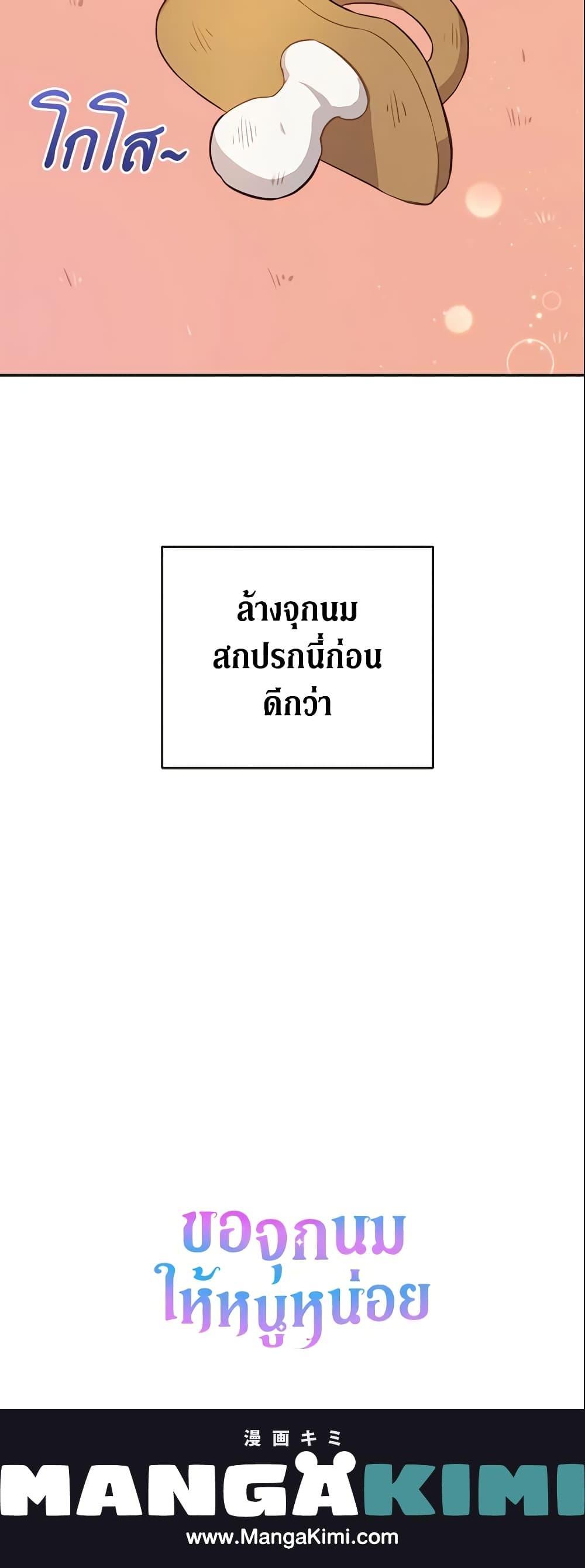 Manga-lc-com อ่านมังงะ อ่านการ์ตูน ออนไลน์ ฟรี Please Give Me the Pacifier ตอนที่ 1 2 3 4 5 6 7 8 9 10 11 12 13 14 ฟรี ไม่มีโฆษณา Manga-lc - อ่าน มังงะ อ่าน การ์ตูน ออนไลน์ อ่านมังงะ ฟรี