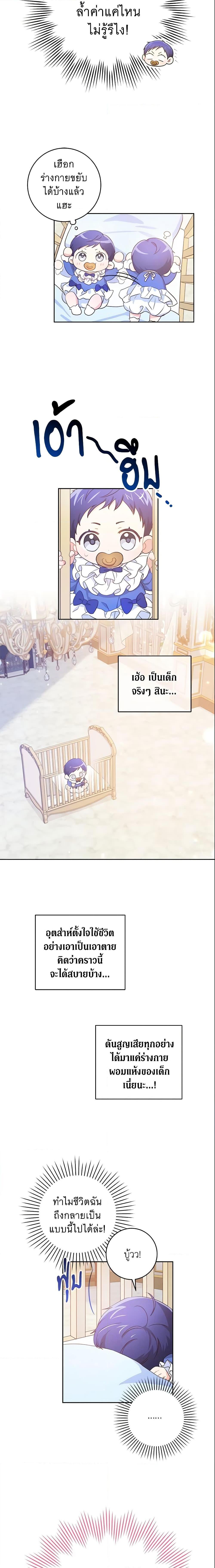 Manga-lc-com อ่านมังงะ อ่านการ์ตูน ออนไลน์ ฟรี Please Give Me the Pacifier ตอนที่ 1 2 3 4 5 6 7 8 9 10 11 12 13 14 ฟรี ไม่มีโฆษณา Manga-lc - อ่าน มังงะ อ่าน การ์ตูน ออนไลน์ อ่านมังงะ ฟรี