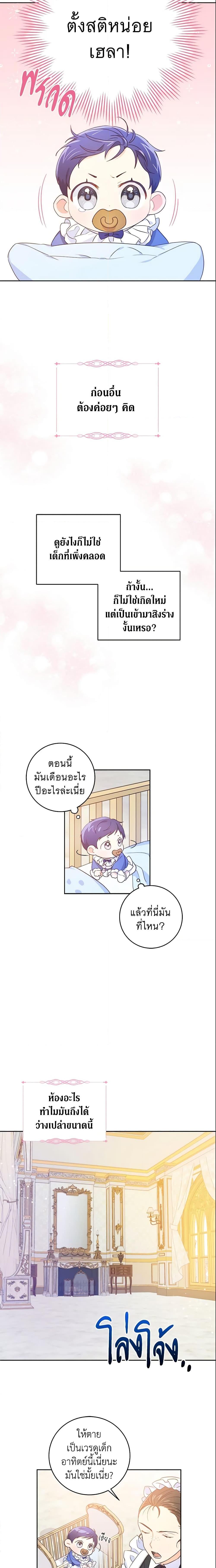Manga-lc-com อ่านมังงะ อ่านการ์ตูน ออนไลน์ ฟรี Please Give Me the Pacifier ตอนที่ 1 2 3 4 5 6 7 8 9 10 11 12 13 14 ฟรี ไม่มีโฆษณา Manga-lc - อ่าน มังงะ อ่าน การ์ตูน ออนไลน์ อ่านมังงะ ฟรี