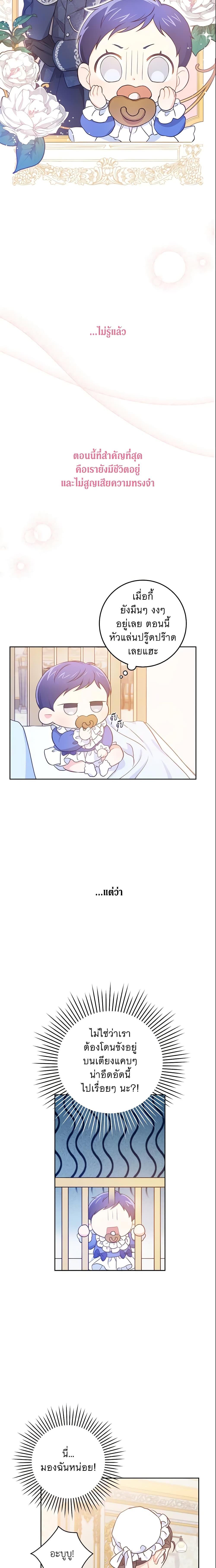 Manga-lc-com อ่านมังงะ อ่านการ์ตูน ออนไลน์ ฟรี Please Give Me the Pacifier ตอนที่ 1 2 3 4 5 6 7 8 9 10 11 12 13 14 ฟรี ไม่มีโฆษณา Manga-lc - อ่าน มังงะ อ่าน การ์ตูน ออนไลน์ อ่านมังงะ ฟรี