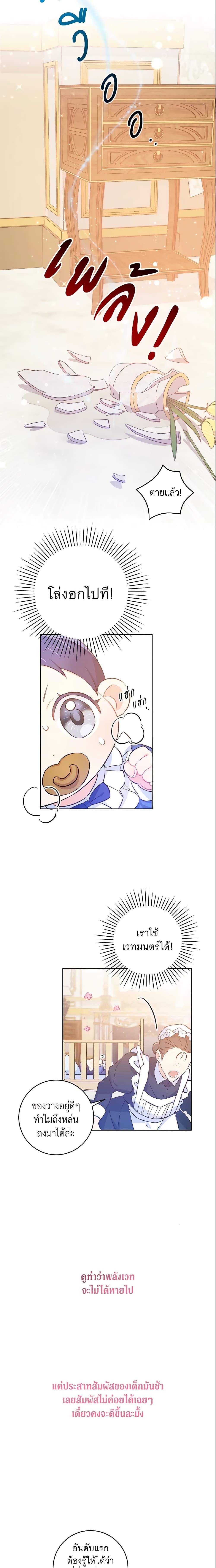 Manga-lc-com อ่านมังงะ อ่านการ์ตูน ออนไลน์ ฟรี Please Give Me the Pacifier ตอนที่ 1 2 3 4 5 6 7 8 9 10 11 12 13 14 ฟรี ไม่มีโฆษณา Manga-lc - อ่าน มังงะ อ่าน การ์ตูน ออนไลน์ อ่านมังงะ ฟรี