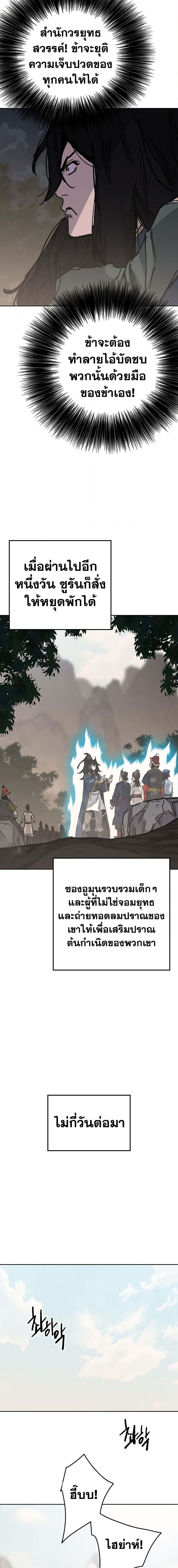 Manga-lc-com อ่านมังงะ อ่านการ์ตูน ออนไลน์ ฟรี The Undefeatable Swordsman ตอนที่ 1 2 3 4 5 6 7 8 9 10 11 12 13 14 ฟรี ไม่มีโฆษณา Manga-lc - อ่าน มังงะ อ่าน การ์ตูน ออนไลน์ อ่านมังงะ ฟรี