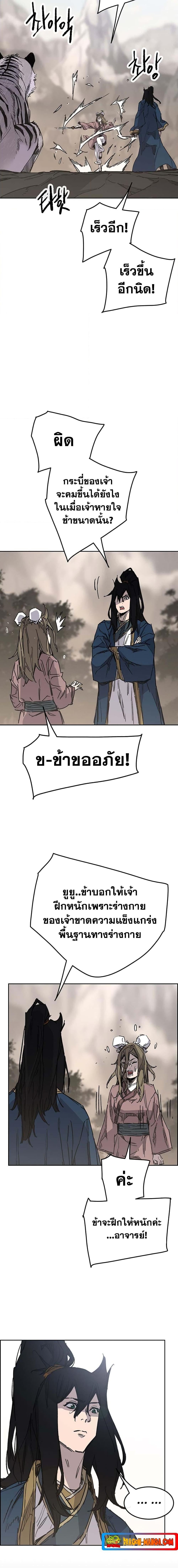 Manga-lc-com อ่านมังงะ อ่านการ์ตูน ออนไลน์ ฟรี The Undefeatable Swordsman ตอนที่ 1 2 3 4 5 6 7 8 9 10 11 12 13 14 ฟรี ไม่มีโฆษณา Manga-lc - อ่าน มังงะ อ่าน การ์ตูน ออนไลน์ อ่านมังงะ ฟรี