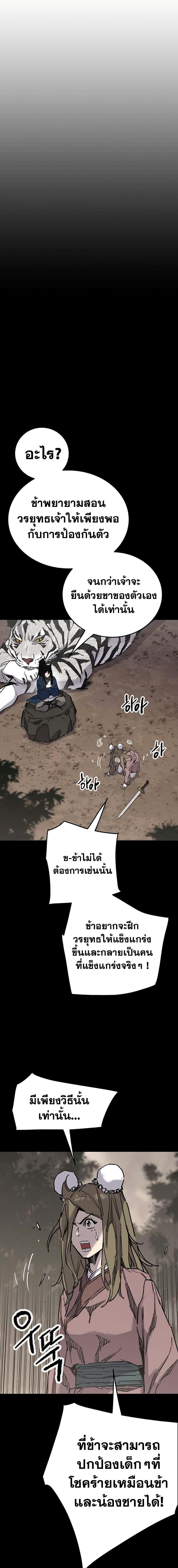 Manga-lc-com อ่านมังงะ อ่านการ์ตูน ออนไลน์ ฟรี The Undefeatable Swordsman ตอนที่ 1 2 3 4 5 6 7 8 9 10 11 12 13 14 ฟรี ไม่มีโฆษณา Manga-lc - อ่าน มังงะ อ่าน การ์ตูน ออนไลน์ อ่านมังงะ ฟรี