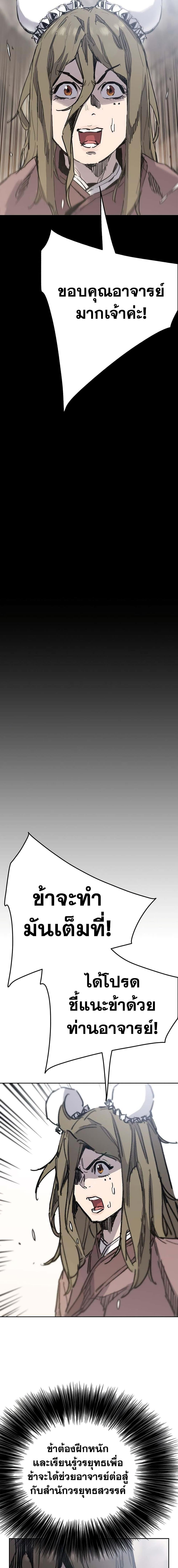 Manga-lc-com อ่านมังงะ อ่านการ์ตูน ออนไลน์ ฟรี The Undefeatable Swordsman ตอนที่ 1 2 3 4 5 6 7 8 9 10 11 12 13 14 ฟรี ไม่มีโฆษณา Manga-lc - อ่าน มังงะ อ่าน การ์ตูน ออนไลน์ อ่านมังงะ ฟรี