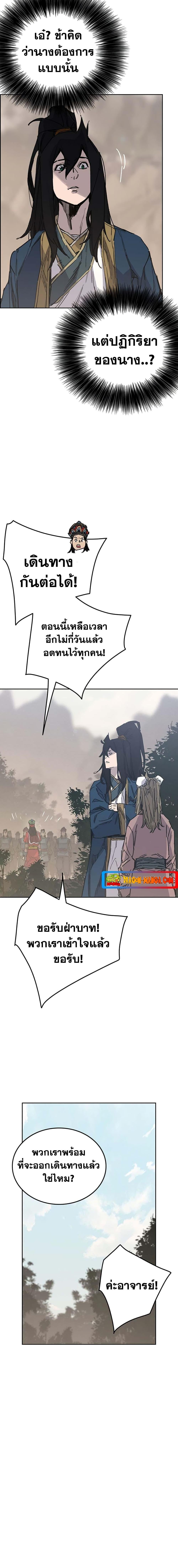 Manga-lc-com อ่านมังงะ อ่านการ์ตูน ออนไลน์ ฟรี The Undefeatable Swordsman ตอนที่ 1 2 3 4 5 6 7 8 9 10 11 12 13 14 ฟรี ไม่มีโฆษณา Manga-lc - อ่าน มังงะ อ่าน การ์ตูน ออนไลน์ อ่านมังงะ ฟรี