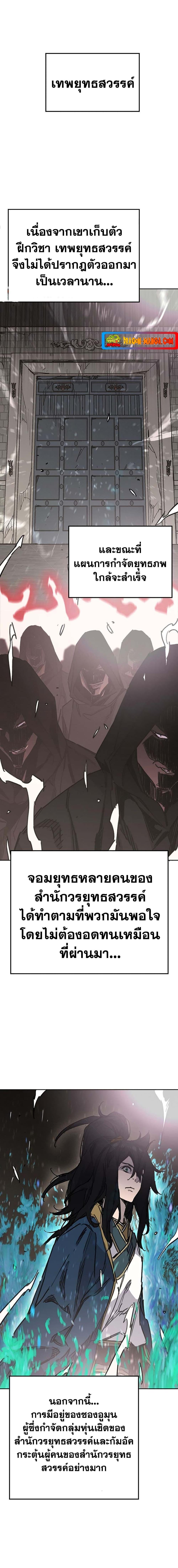Manga-lc-com อ่านมังงะ อ่านการ์ตูน ออนไลน์ ฟรี The Undefeatable Swordsman ตอนที่ 1 2 3 4 5 6 7 8 9 10 11 12 13 14 ฟรี ไม่มีโฆษณา Manga-lc - อ่าน มังงะ อ่าน การ์ตูน ออนไลน์ อ่านมังงะ ฟรี