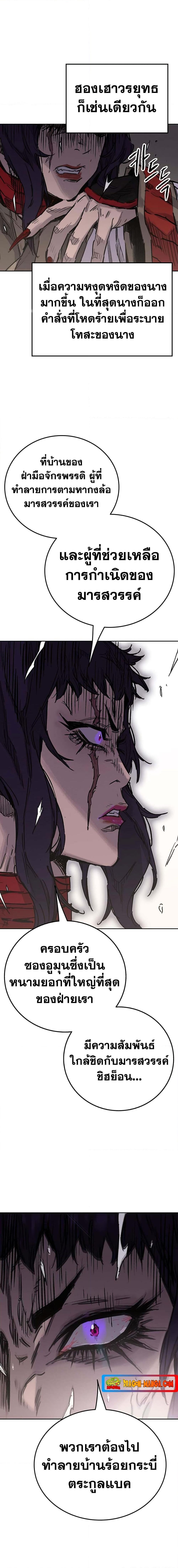 Manga-lc-com อ่านมังงะ อ่านการ์ตูน ออนไลน์ ฟรี The Undefeatable Swordsman ตอนที่ 1 2 3 4 5 6 7 8 9 10 11 12 13 14 ฟรี ไม่มีโฆษณา Manga-lc - อ่าน มังงะ อ่าน การ์ตูน ออนไลน์ อ่านมังงะ ฟรี