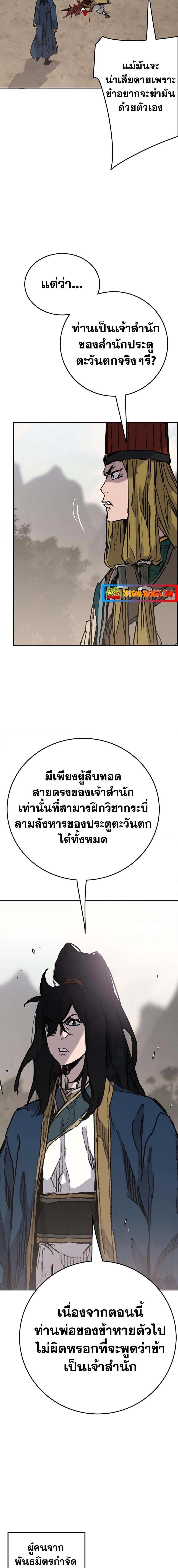 Manga-lc-com อ่านมังงะ อ่านการ์ตูน ออนไลน์ ฟรี The Undefeatable Swordsman ตอนที่ 1 2 3 4 5 6 7 8 9 10 11 12 13 14 ฟรี ไม่มีโฆษณา Manga-lc - อ่าน มังงะ อ่าน การ์ตูน ออนไลน์ อ่านมังงะ ฟรี