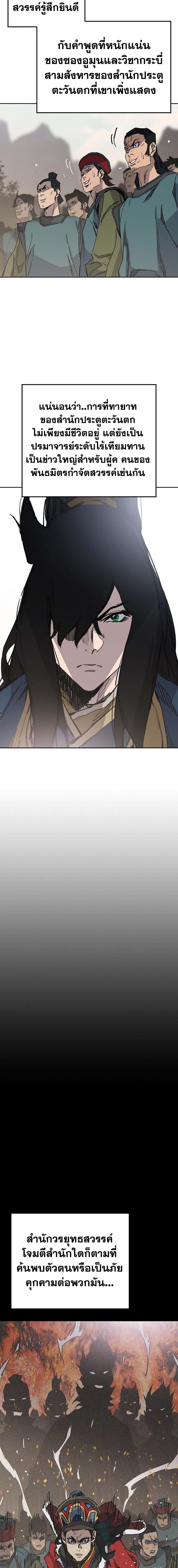 Manga-lc-com อ่านมังงะ อ่านการ์ตูน ออนไลน์ ฟรี The Undefeatable Swordsman ตอนที่ 1 2 3 4 5 6 7 8 9 10 11 12 13 14 ฟรี ไม่มีโฆษณา Manga-lc - อ่าน มังงะ อ่าน การ์ตูน ออนไลน์ อ่านมังงะ ฟรี