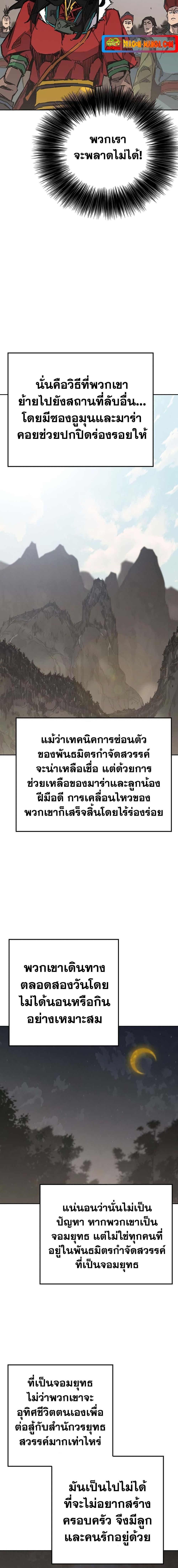 Manga-lc-com อ่านมังงะ อ่านการ์ตูน ออนไลน์ ฟรี The Undefeatable Swordsman ตอนที่ 1 2 3 4 5 6 7 8 9 10 11 12 13 14 ฟรี ไม่มีโฆษณา Manga-lc - อ่าน มังงะ อ่าน การ์ตูน ออนไลน์ อ่านมังงะ ฟรี