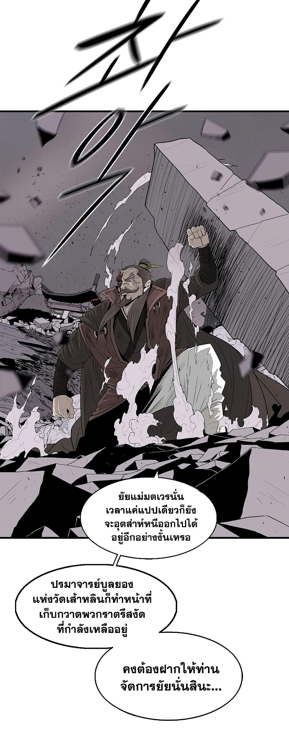 Manga-lc-com อ่านมังงะ อ่านการ์ตูน ออนไลน์ ฟรี Legend of the Northern Blade ตอนที่ 1 2 3 4 5 6 7 8 9 10 11 12 13 14 ฟรี ไม่มีโฆษณา Manga-lc - อ่าน มังงะ อ่าน การ์ตูน ออนไลน์ อ่านมังงะ ฟรี