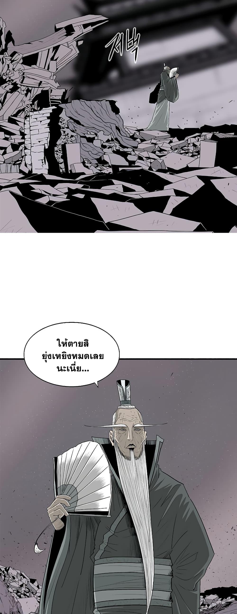 Manga-lc-com อ่านมังงะ อ่านการ์ตูน ออนไลน์ ฟรี Legend of the Northern Blade ตอนที่ 1 2 3 4 5 6 7 8 9 10 11 12 13 14 ฟรี ไม่มีโฆษณา Manga-lc - อ่าน มังงะ อ่าน การ์ตูน ออนไลน์ อ่านมังงะ ฟรี