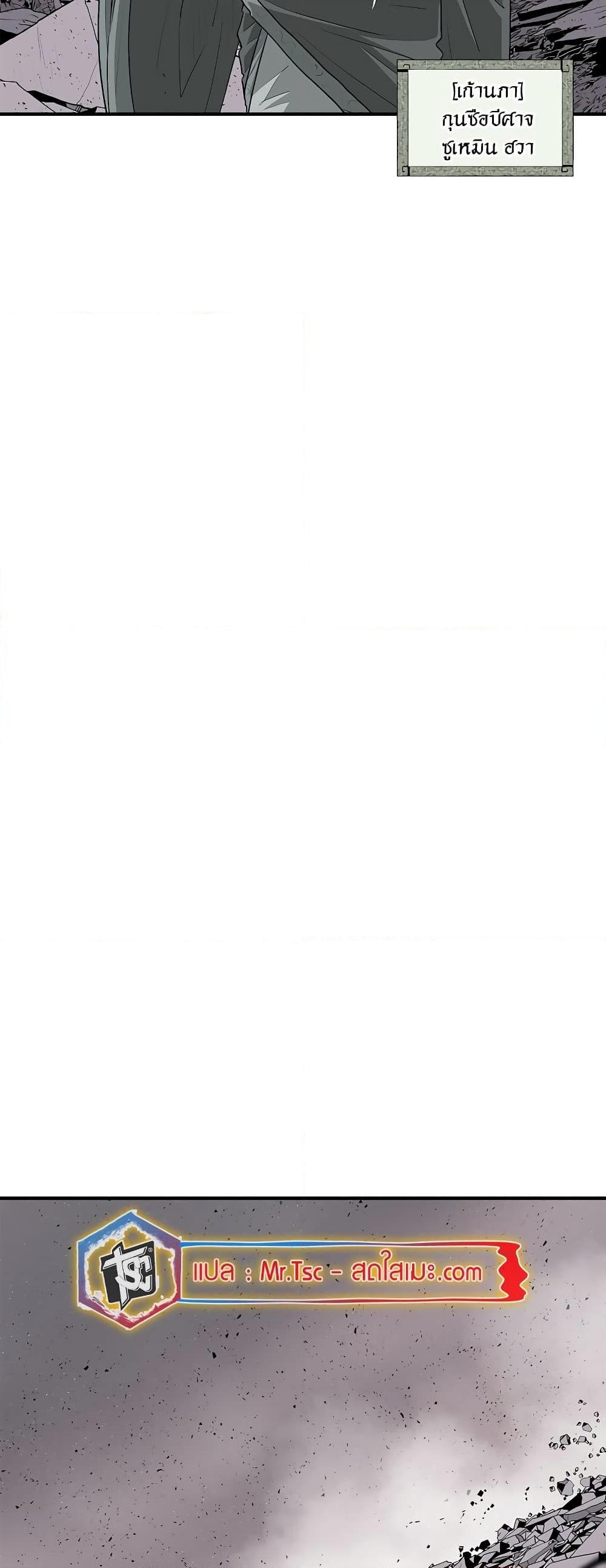 Manga-lc-com อ่านมังงะ อ่านการ์ตูน ออนไลน์ ฟรี Legend of the Northern Blade ตอนที่ 1 2 3 4 5 6 7 8 9 10 11 12 13 14 ฟรี ไม่มีโฆษณา Manga-lc - อ่าน มังงะ อ่าน การ์ตูน ออนไลน์ อ่านมังงะ ฟรี