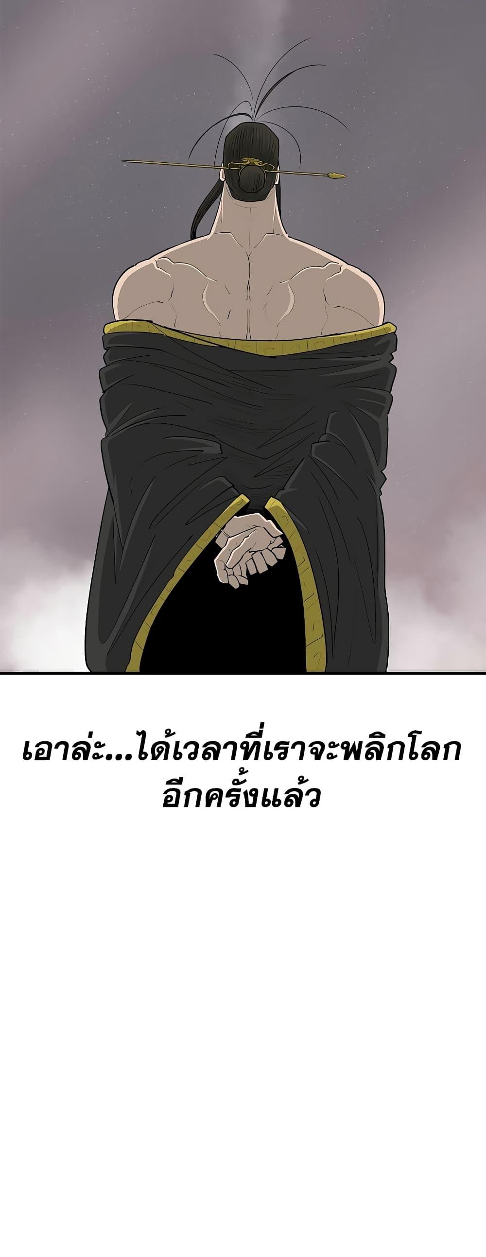 Manga-lc-com อ่านมังงะ อ่านการ์ตูน ออนไลน์ ฟรี Legend of the Northern Blade ตอนที่ 1 2 3 4 5 6 7 8 9 10 11 12 13 14 ฟรี ไม่มีโฆษณา Manga-lc - อ่าน มังงะ อ่าน การ์ตูน ออนไลน์ อ่านมังงะ ฟรี