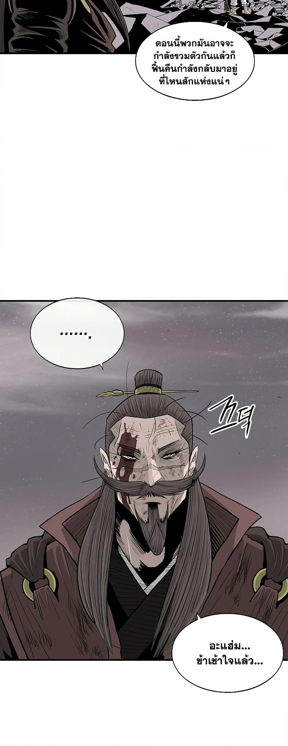 Manga-lc-com อ่านมังงะ อ่านการ์ตูน ออนไลน์ ฟรี Legend of the Northern Blade ตอนที่ 1 2 3 4 5 6 7 8 9 10 11 12 13 14 ฟรี ไม่มีโฆษณา Manga-lc - อ่าน มังงะ อ่าน การ์ตูน ออนไลน์ อ่านมังงะ ฟรี