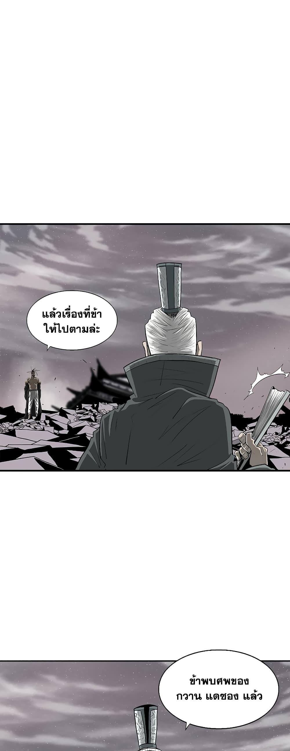 Manga-lc-com อ่านมังงะ อ่านการ์ตูน ออนไลน์ ฟรี Legend of the Northern Blade ตอนที่ 1 2 3 4 5 6 7 8 9 10 11 12 13 14 ฟรี ไม่มีโฆษณา Manga-lc - อ่าน มังงะ อ่าน การ์ตูน ออนไลน์ อ่านมังงะ ฟรี