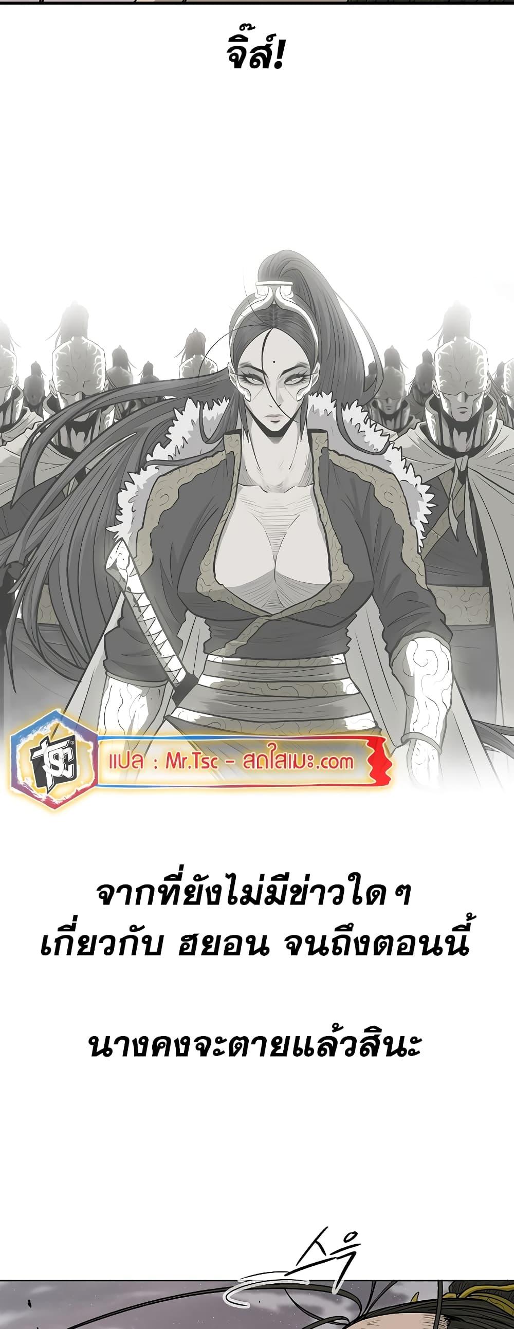 Manga-lc-com อ่านมังงะ อ่านการ์ตูน ออนไลน์ ฟรี Legend of the Northern Blade ตอนที่ 1 2 3 4 5 6 7 8 9 10 11 12 13 14 ฟรี ไม่มีโฆษณา Manga-lc - อ่าน มังงะ อ่าน การ์ตูน ออนไลน์ อ่านมังงะ ฟรี