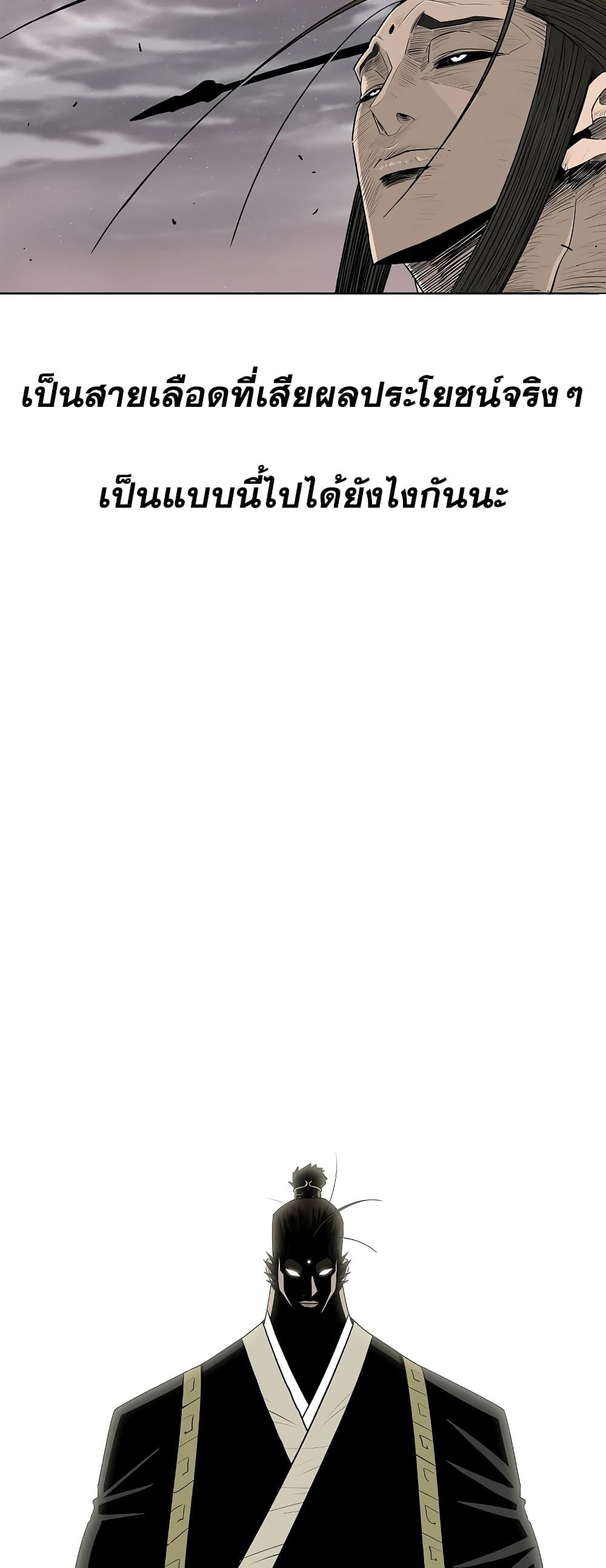 Manga-lc-com อ่านมังงะ อ่านการ์ตูน ออนไลน์ ฟรี Legend of the Northern Blade ตอนที่ 1 2 3 4 5 6 7 8 9 10 11 12 13 14 ฟรี ไม่มีโฆษณา Manga-lc - อ่าน มังงะ อ่าน การ์ตูน ออนไลน์ อ่านมังงะ ฟรี