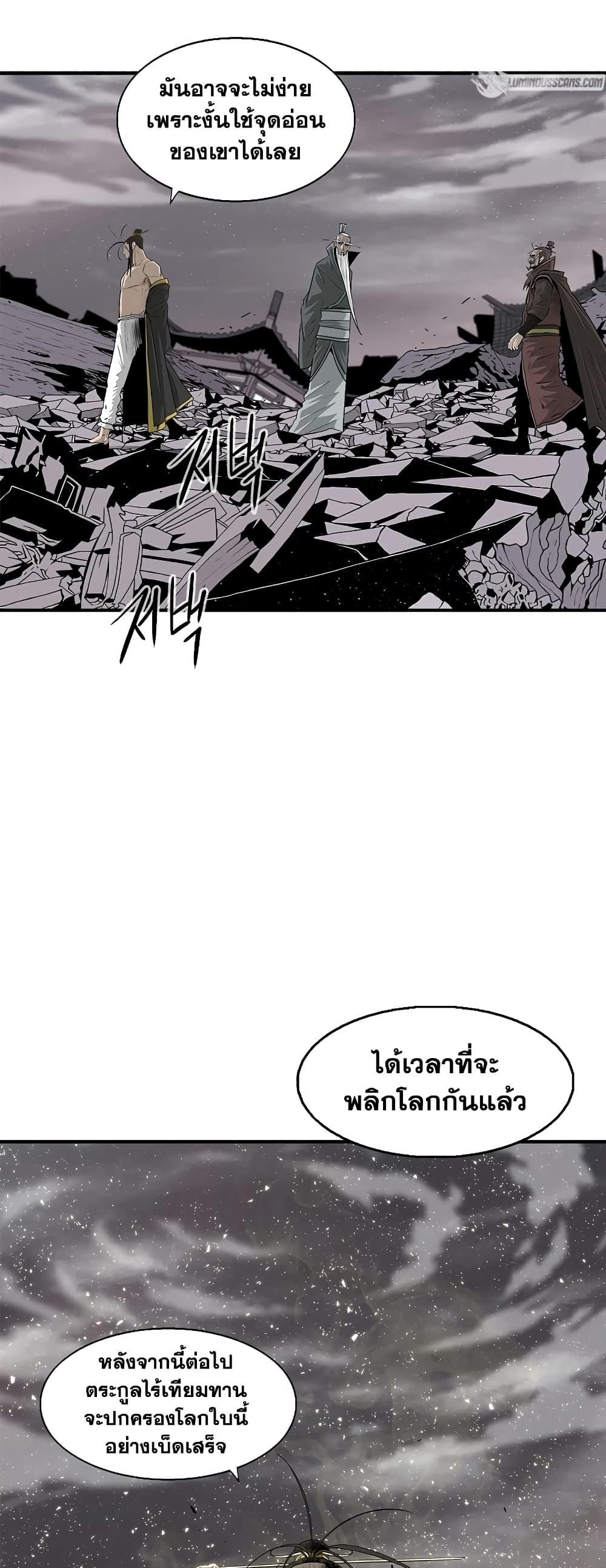 Manga-lc-com อ่านมังงะ อ่านการ์ตูน ออนไลน์ ฟรี Legend of the Northern Blade ตอนที่ 1 2 3 4 5 6 7 8 9 10 11 12 13 14 ฟรี ไม่มีโฆษณา Manga-lc - อ่าน มังงะ อ่าน การ์ตูน ออนไลน์ อ่านมังงะ ฟรี