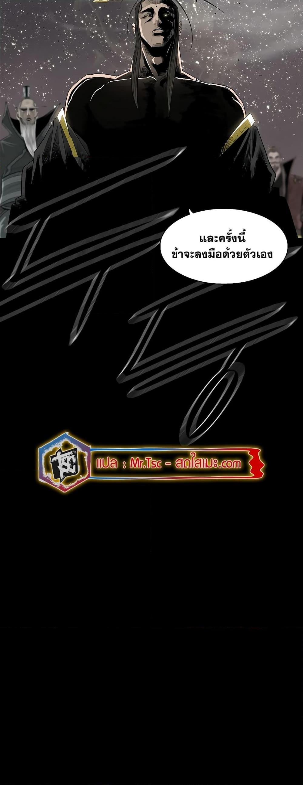 Manga-lc-com อ่านมังงะ อ่านการ์ตูน ออนไลน์ ฟรี Legend of the Northern Blade ตอนที่ 1 2 3 4 5 6 7 8 9 10 11 12 13 14 ฟรี ไม่มีโฆษณา Manga-lc - อ่าน มังงะ อ่าน การ์ตูน ออนไลน์ อ่านมังงะ ฟรี