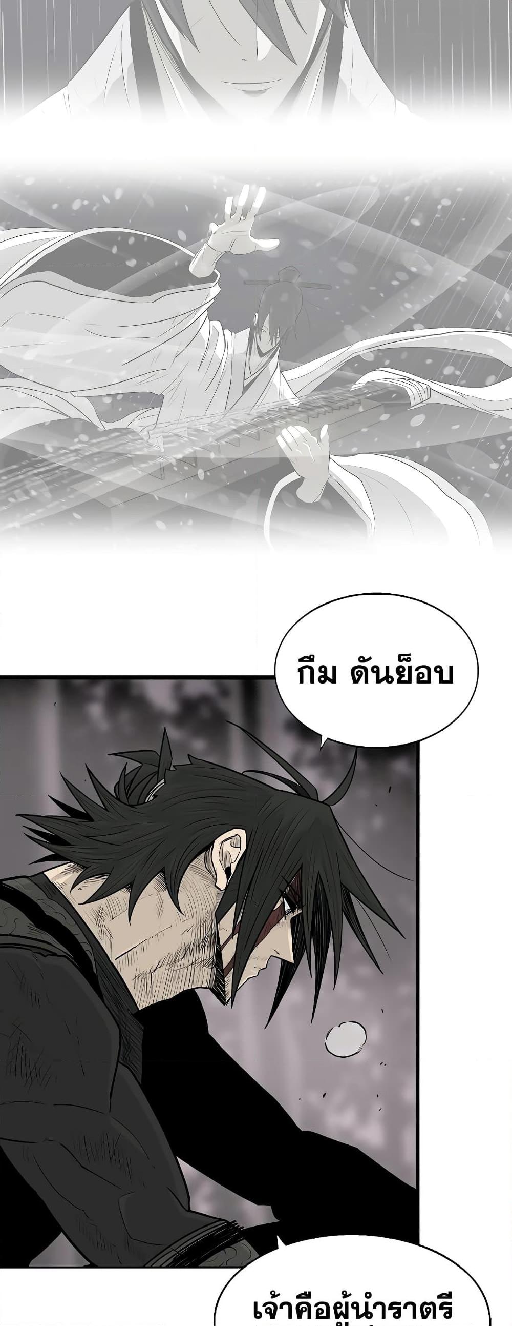 Manga-lc-com อ่านมังงะ อ่านการ์ตูน ออนไลน์ ฟรี Legend of the Northern Blade ตอนที่ 1 2 3 4 5 6 7 8 9 10 11 12 13 14 ฟรี ไม่มีโฆษณา Manga-lc - อ่าน มังงะ อ่าน การ์ตูน ออนไลน์ อ่านมังงะ ฟรี