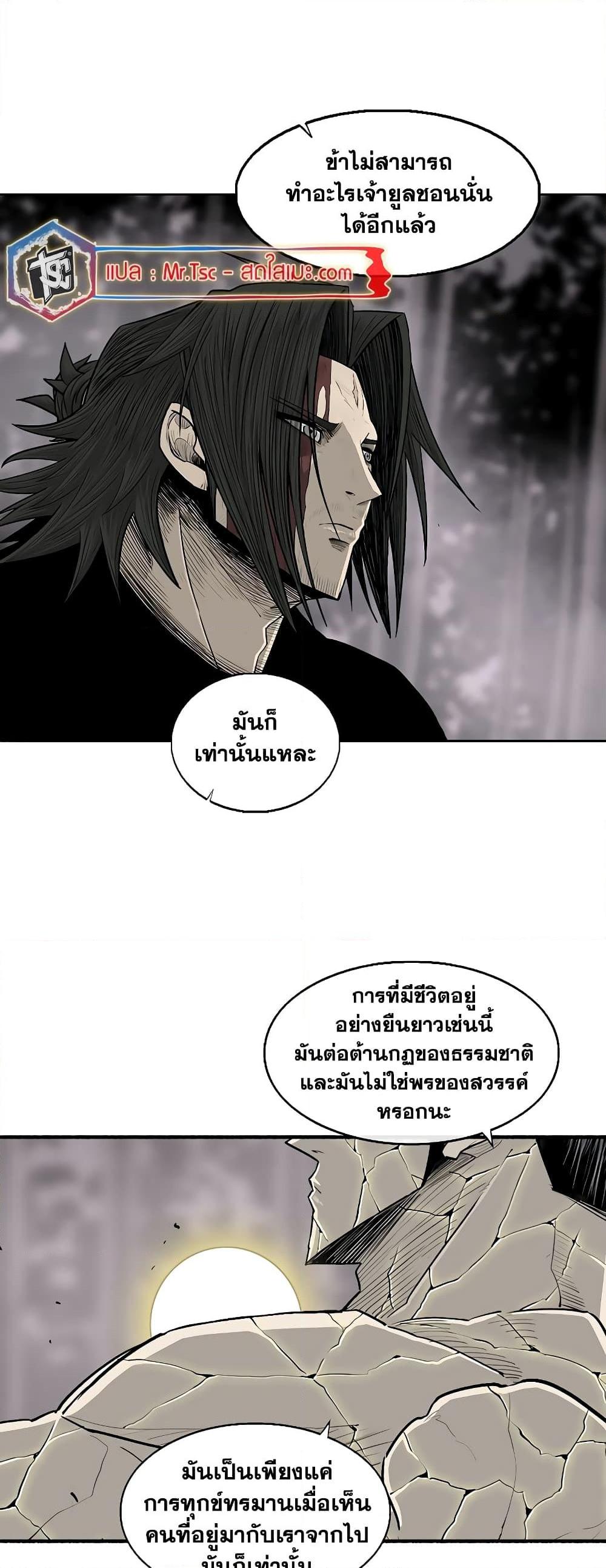 Manga-lc-com อ่านมังงะ อ่านการ์ตูน ออนไลน์ ฟรี Legend of the Northern Blade ตอนที่ 1 2 3 4 5 6 7 8 9 10 11 12 13 14 ฟรี ไม่มีโฆษณา Manga-lc - อ่าน มังงะ อ่าน การ์ตูน ออนไลน์ อ่านมังงะ ฟรี