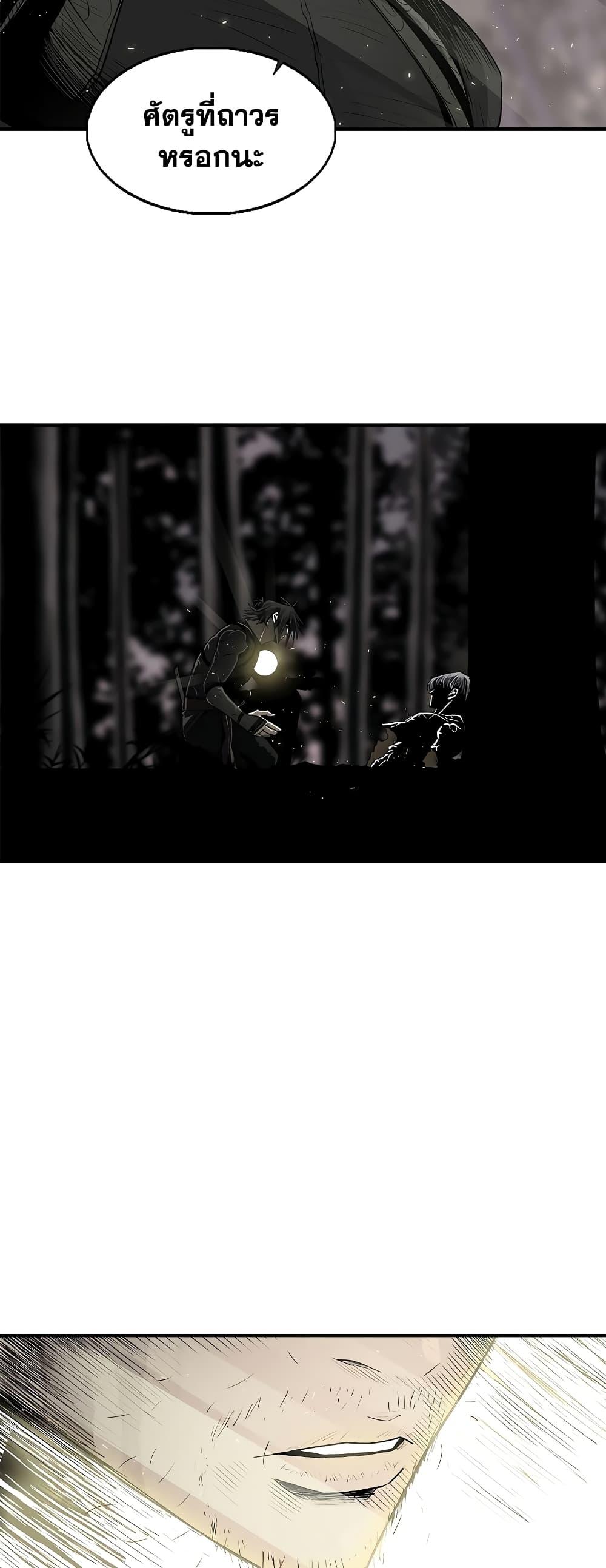 Manga-lc-com อ่านมังงะ อ่านการ์ตูน ออนไลน์ ฟรี Legend of the Northern Blade ตอนที่ 1 2 3 4 5 6 7 8 9 10 11 12 13 14 ฟรี ไม่มีโฆษณา Manga-lc - อ่าน มังงะ อ่าน การ์ตูน ออนไลน์ อ่านมังงะ ฟรี